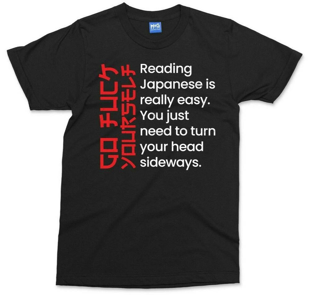 

Reading Japanese Is Easy T-shirt Funny Offensive Rude Joke Japan Unisex Tee Gift L