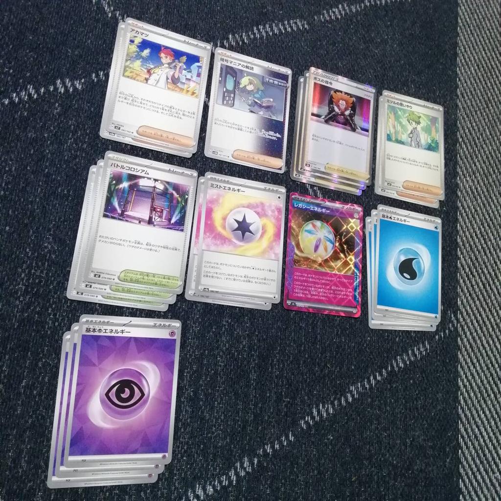 Pokémon Mega Froslass Dunsparce Deck Ex, [04906]