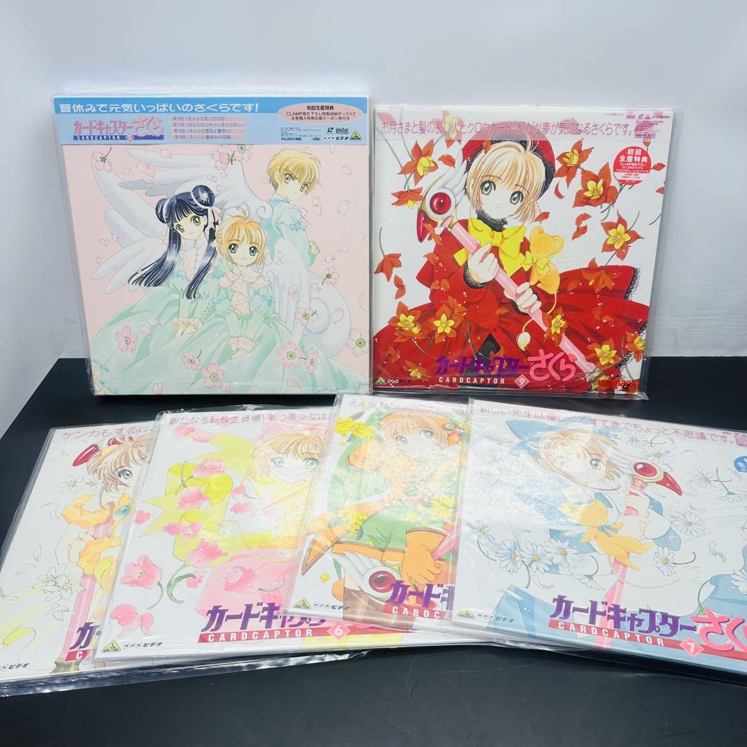 

[USED] Cardcaptor Sakura LD Laser Disc
