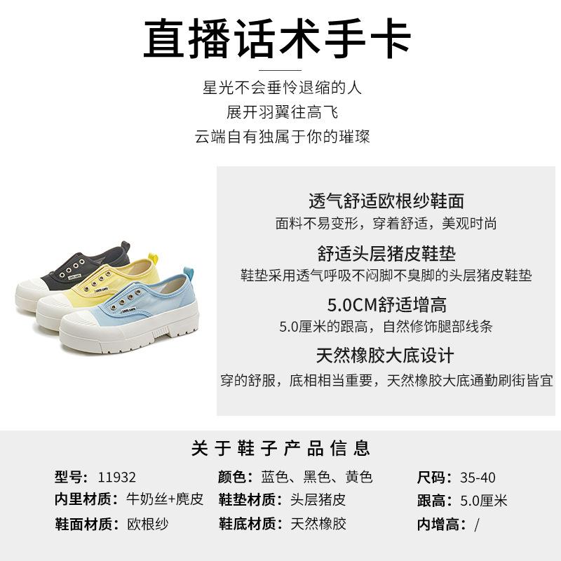 2025 summer new fisherman shoes women's versatile casual single shoes women's platform mesh white shoes women's breathable women's shoes tide