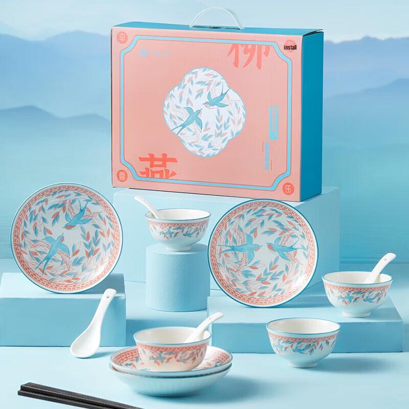 Willow Swallow Double Flight 16-Piece Ceramic Dinnerware Set