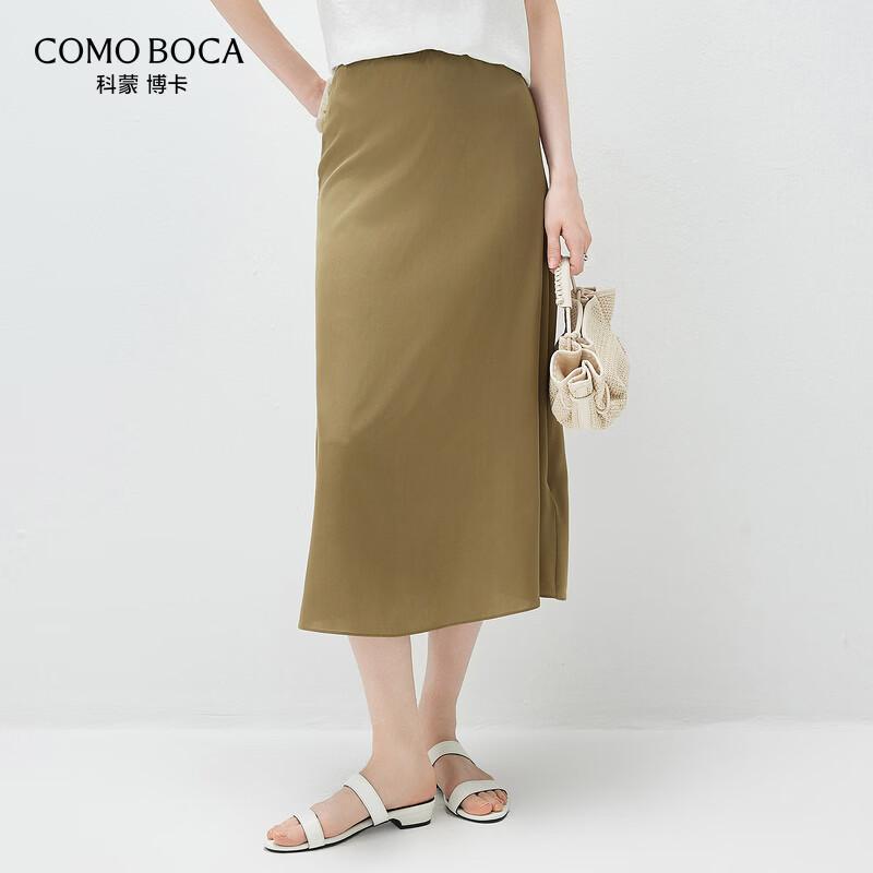 Kemeng Boka 2026 S/S High-Waist A-Line Silk Blend Midi Skirt M
