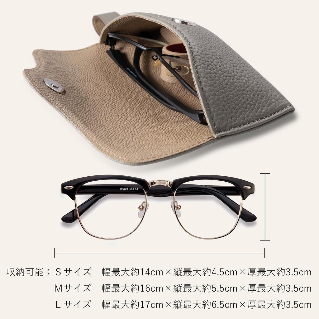 COGURE Eyeglass Case with Magnetic Button Closure and Genuine Includes Case/Sunglasses Strap, Leather, Stylish, Slim, Lightweight, Unisex, Box,