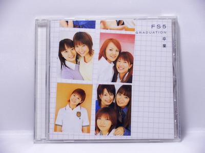 CD YUKO NAKAZAWA / NATSUMI ABE / KEI Y - Fs5 Sotsugyou Japan ObiJapanese Pop/Rock Used