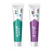 Yunnan Baiyao KinKaoKin Toothpaste Twin Pack