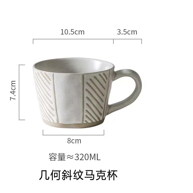 Hand-Brewed Coffee Cup With Spoon, High-Value Ceramic, Good-Looking Household Large-Diameter Water Cup With Minor Flaws