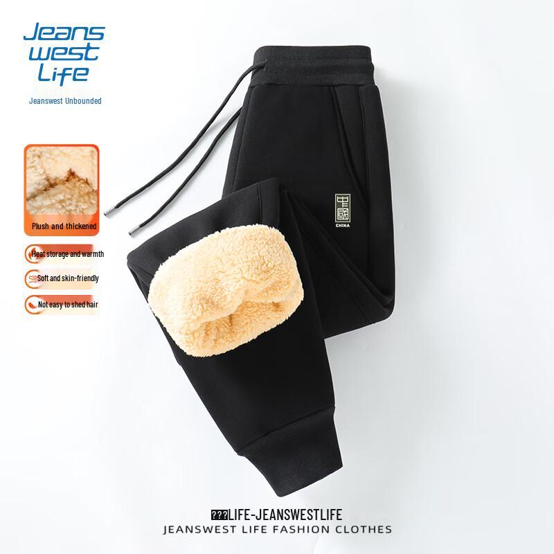 JEANSWEST LIFE Men's Sherpa Lined Tapered Joggers