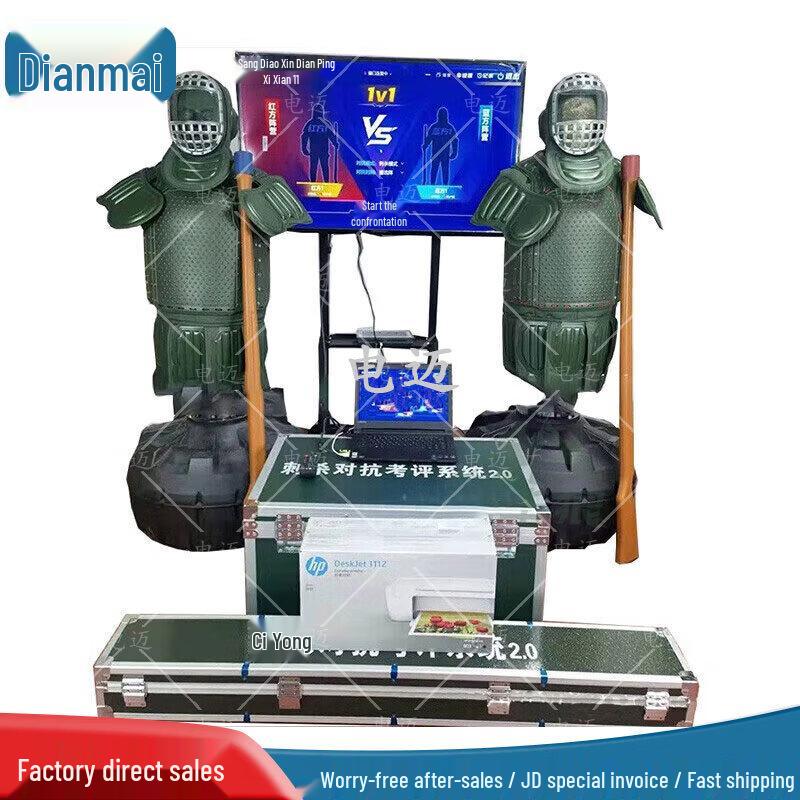 Dianmai 3V3 Smart Fencing Training and Evaluation System