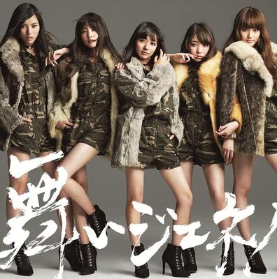 CD YUMEMIRU ADOLESCENCE - Mai Gene!  AICL3038 Japan ObiJapanischer Pop/Rock Gebraucht
