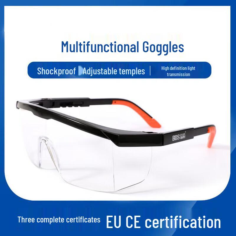BDS Anti-Impact Safety Glasses