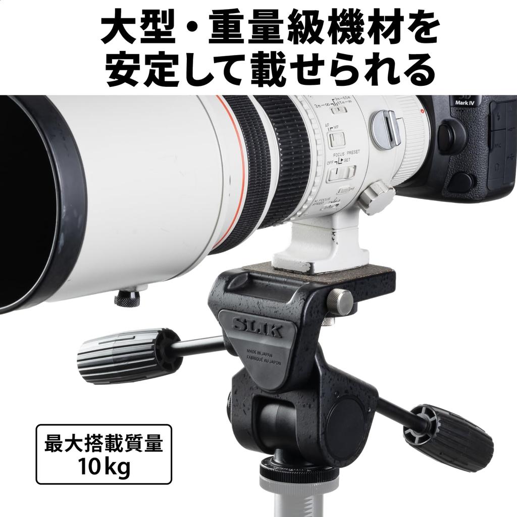 SLIK Head 3WAY Type 200995 SH-908