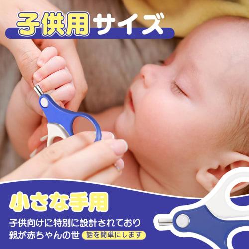 PURAIMA Baby Nail Clippers, 4-in-1 Functional Nail Clippers for Babies, Includes a Cute Little Bear Storage Box for Portable Use, Suitable for Newborn