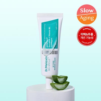 BP Porenbarrierecreme 50 g