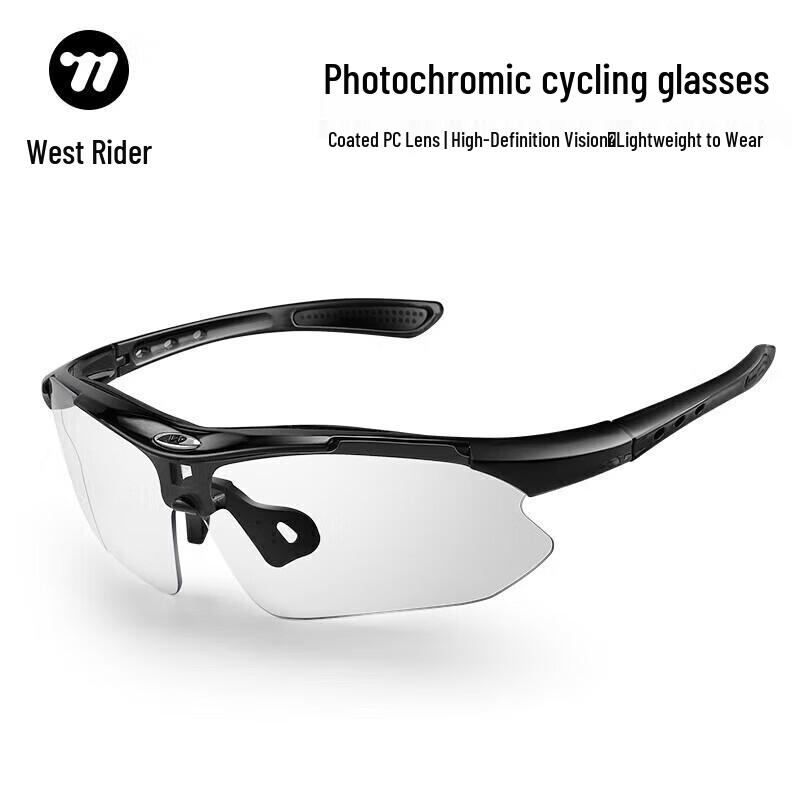 Xiqizhe Smart Photochromic Cycling Sunglasses