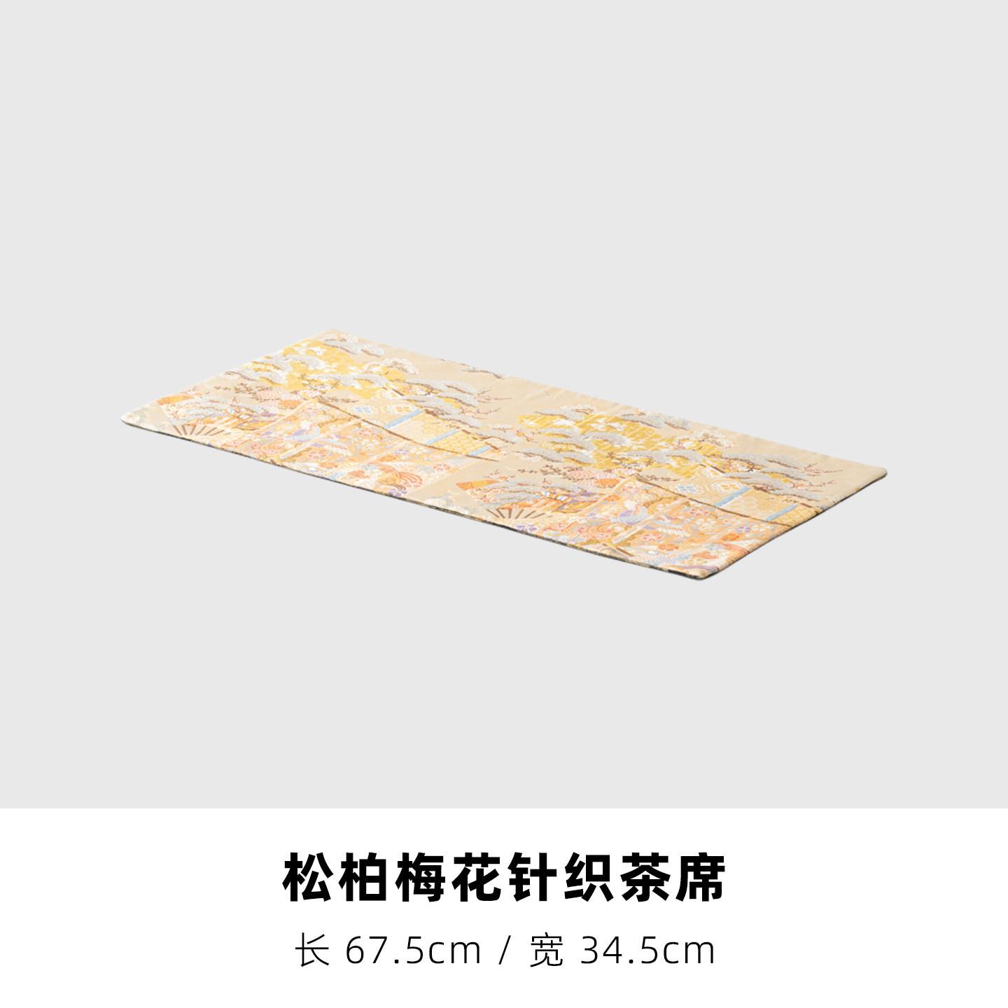 

Double-sided Embroidery Brocade Tea Table Mats Zen Tea Flag Drink Coaster Dinner Table Cloth Mat Cha Accessories Decoration