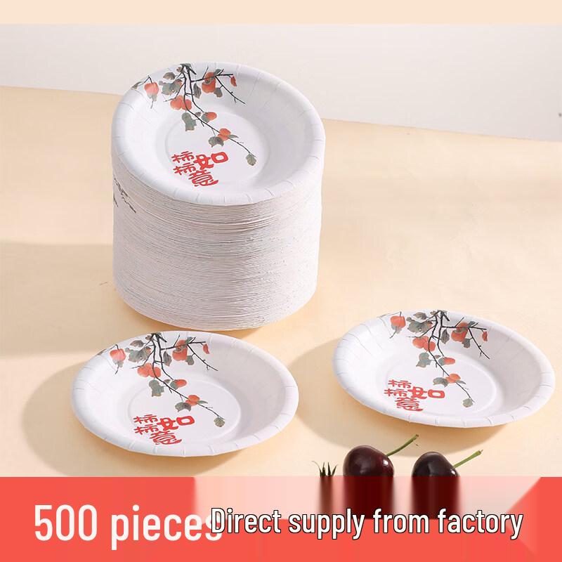 

ZISIZ 500-Pack Disposable Round Aluminum Foil Plates