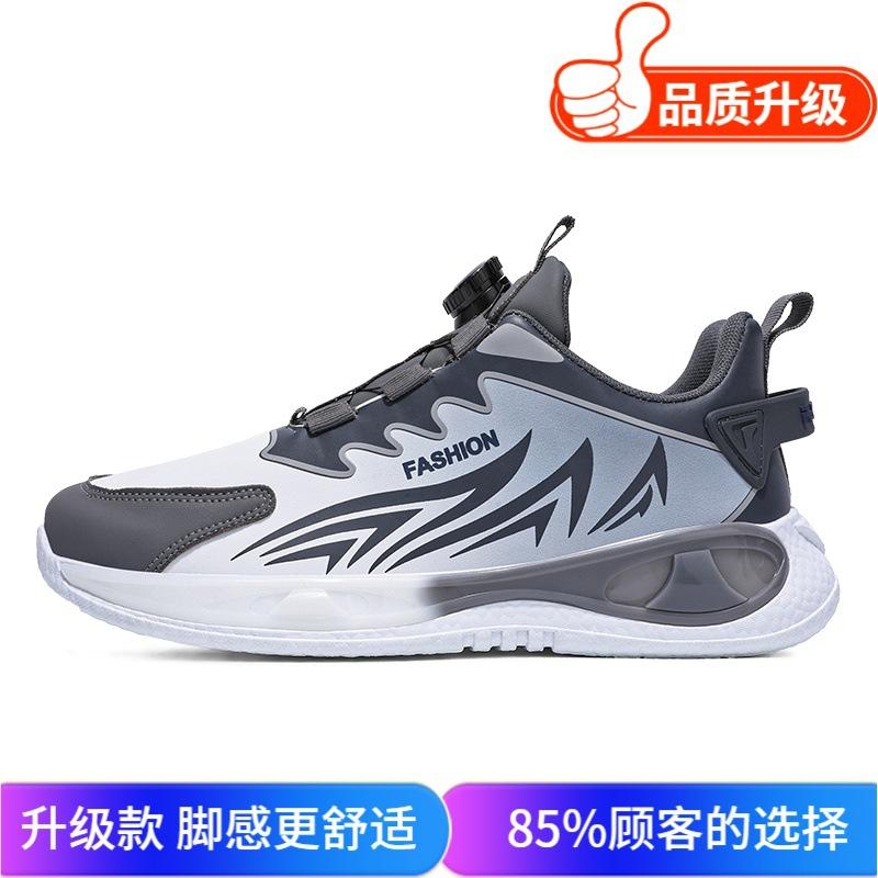 Shoes autumn new outdoor youth waterproof soft sole shock absorber sports style casual shoes