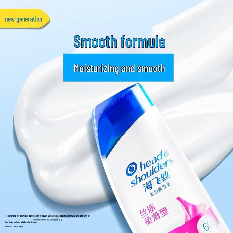 Head & Shoulders Silky Smooth Anti-Dandruff Shampoo