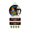 Kaameri Bazaar Shree Krishna Wall Hanging | Achyutam Keshavam Krishna Damodaram Mantra Hanging