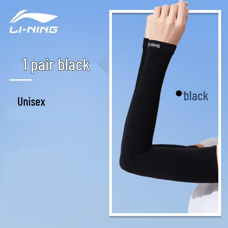 Li-Ning Unisex Sun Protection Ice Silk Arm Sleeves