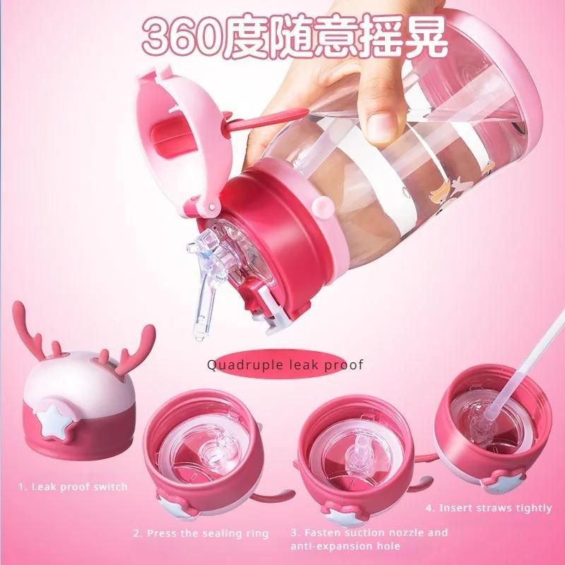600ml Creative Antler Sippy Cup Water Bottle with Straw Portable Kids Leakproof Jug Outdoor Sports Bottles Children's Drinkware