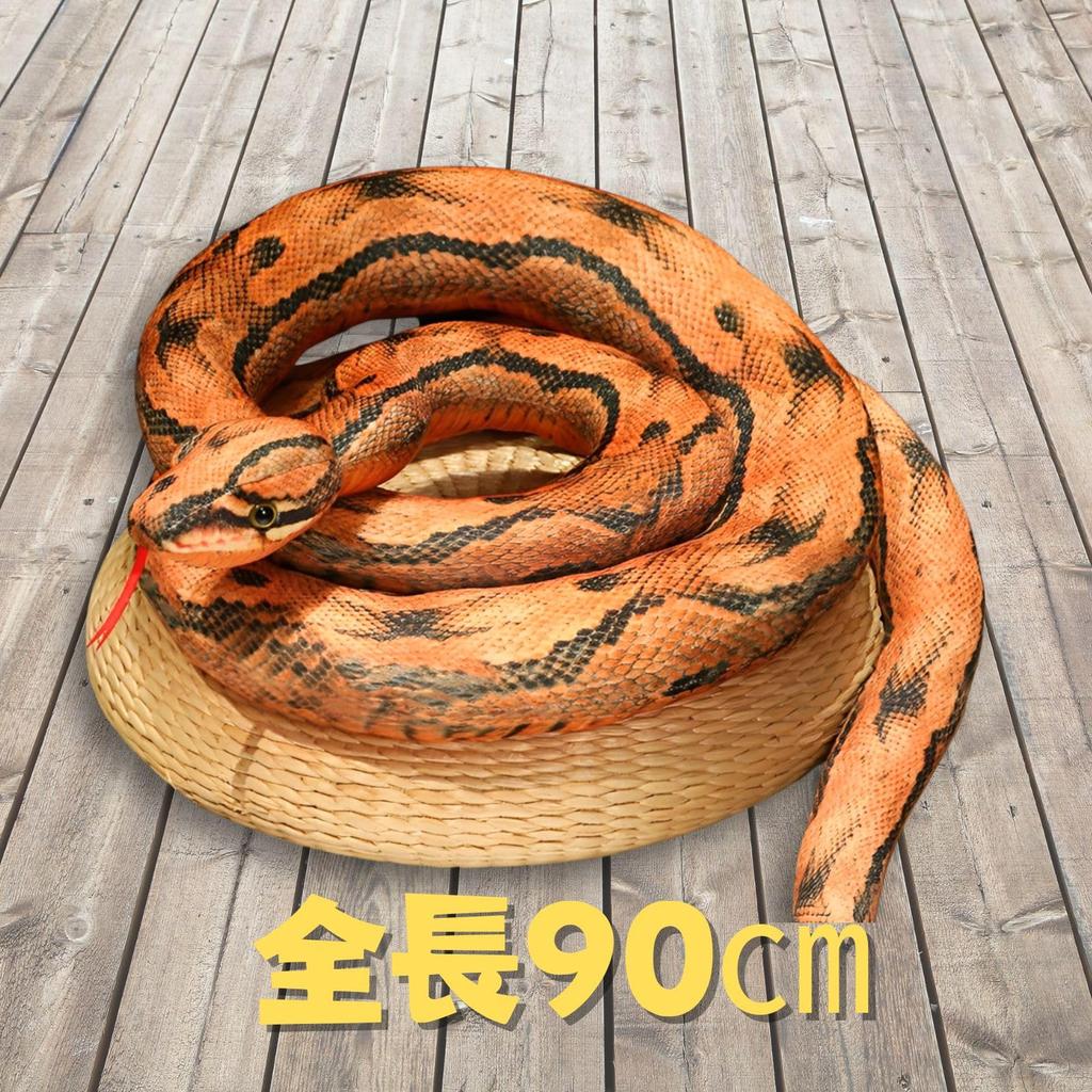 Leap Raupe Snake Plush Toy, Snake Item, Snake Toy, Snake Figurine (Reddish Brown)