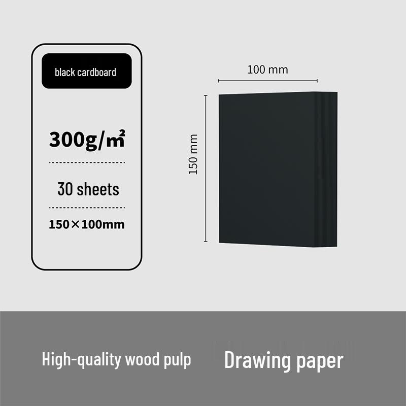 Extra Thick Black/Kraft Cardstock 300g A4/A5 for Markers, Oil Pastels, and Highlighters