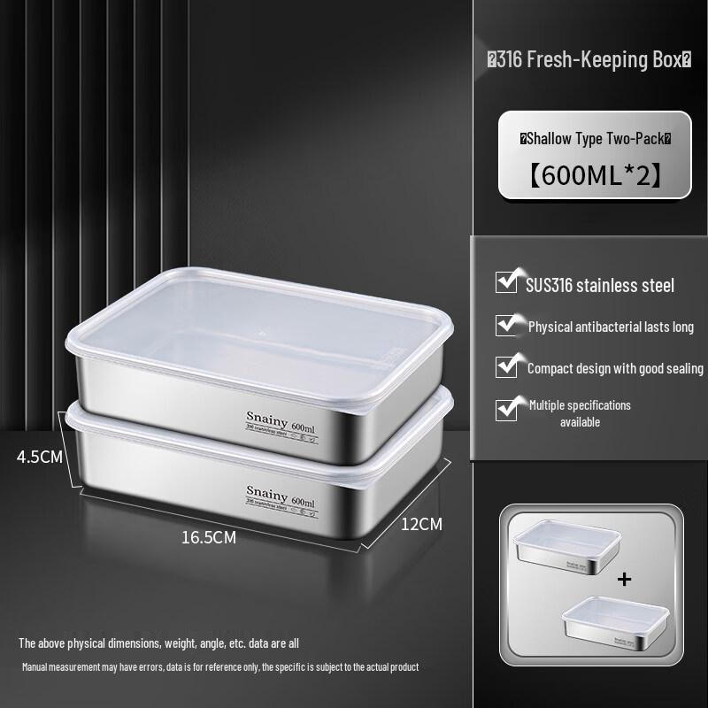 DM 316L Stainless Steel Square Food Storage Box