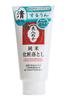 Bijin Nuka Pure Rice Makeup Remover 150g (Cleansing Gel)