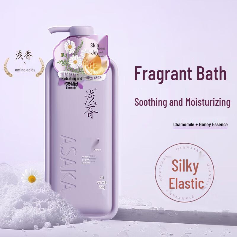 Light Fragrance Amino Acid Hydrating Shower Gel