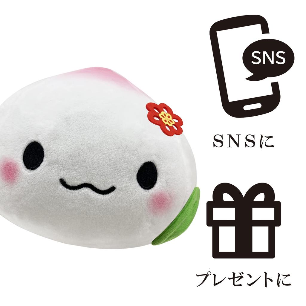 Stuffed Animal Ornament Peach Mascot, Cute, Fluffy, Soft, Cushion, Toy, Healing, Gift, (Chinese Bun)