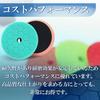 [airara] Compatible Urethane Buff 6 Inch 150mm Polisher Polishing Sponge