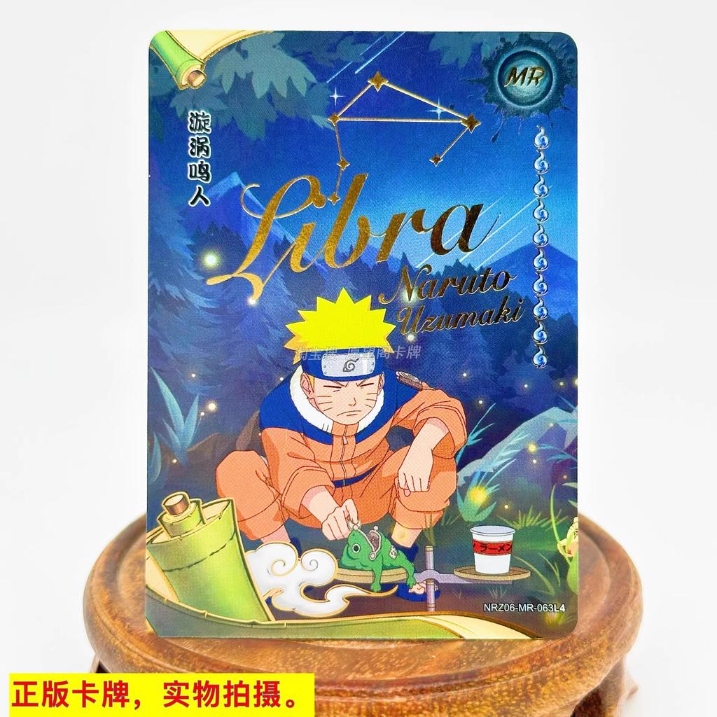 Naruto Series MR Uzumaki Naruto Uchiha Sasuke Haruno Sakura Hatake Kakashi MR Card Series Collectible Card Toy Gifts