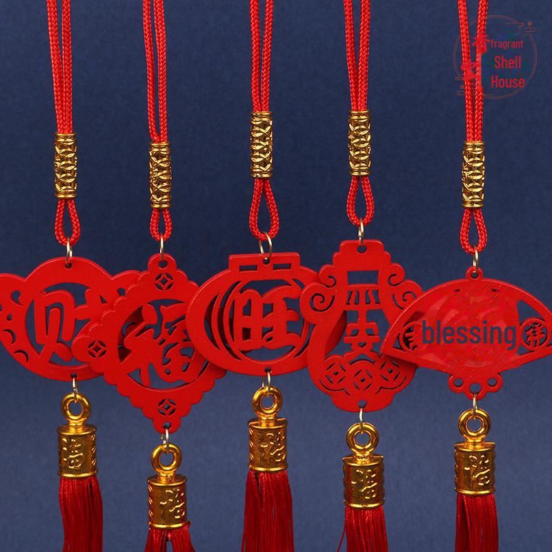 Εορταστική Ξύλινη Πινακίδα Πρωτοχρονιάς με Κινέζικο Κόμπο και Διακοσμητικά Φανάρια