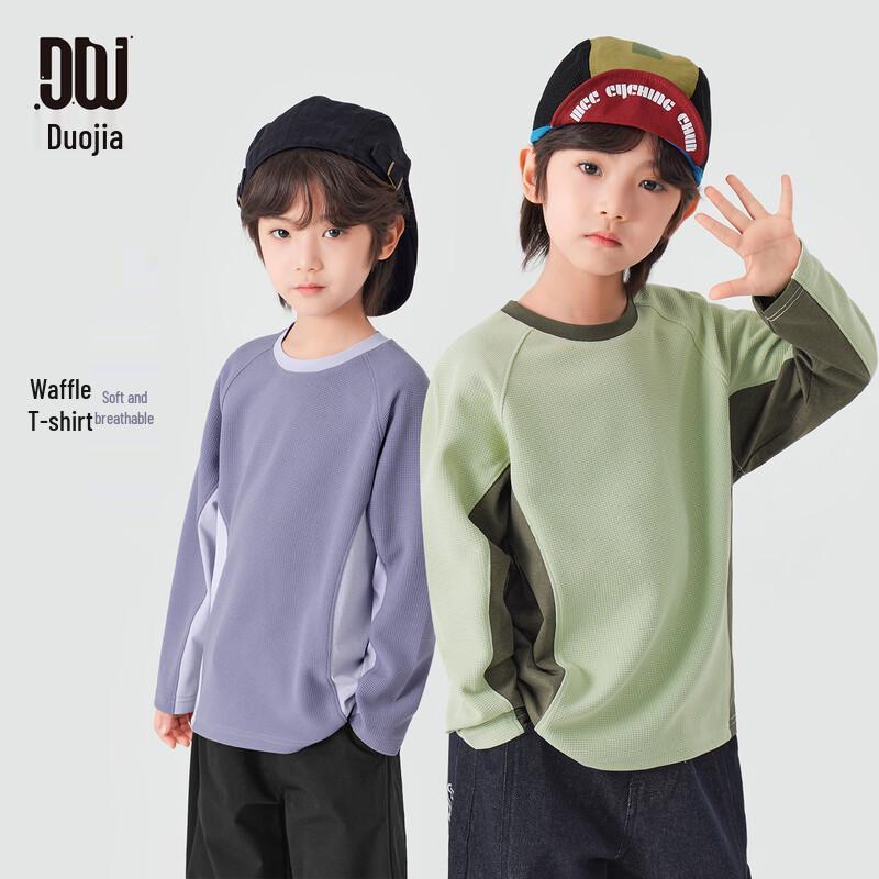 Boys  Waffle Patchwork Color Block Long Sleeve T-Shirt 160