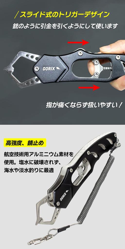 GORIX Kleště na ryby Kleště na ryby (GFT-056) Karabina s bezpečnostním lanem [Typ spouště Odolná proti rzi] Lehká Pevná Nůžky na ryby Rybaření Kompaktní Kleště na ryby