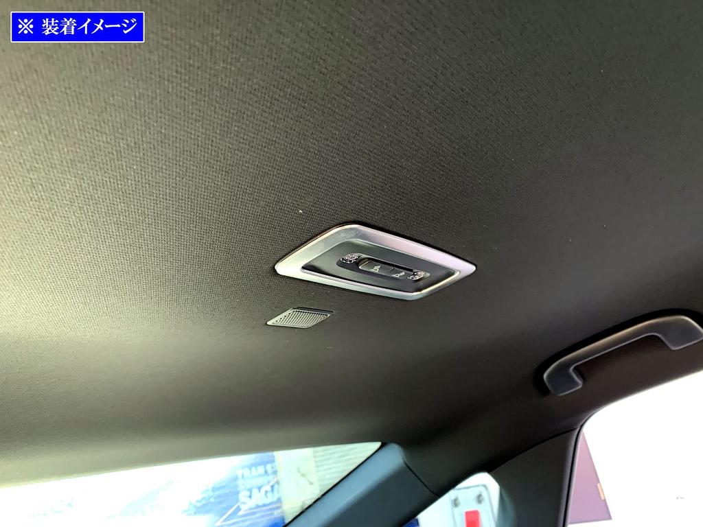 BRIGHTZ Stainless Steel Rear Room Lamp Ring in Satin Silver for Toyota Crown Hybrid Crown Hybrid (2020, 2021, 224) [INT-ETC-458] AZSH20, AZSH21,