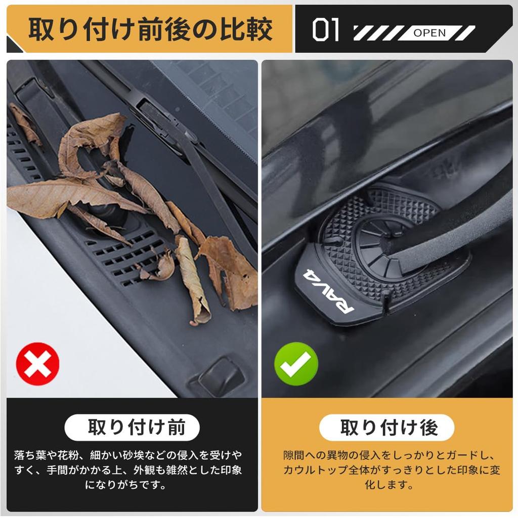 LUTU New RAV4 Compatible with All Series Wiper Hole Cover,
