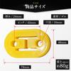 Morisho Muffler, Hanger, Mount Ring, Hanging Rubber, Reinforced Rubber, Yellow, 2 Holes, Hole Diameter