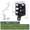 Temiry New Jimny Drink Holder 600ml Cup Easy Convenient Car for New Drink (JB64W, JB74W) - Holder, Installation, Accessory, Jimny, Holder, Bra,