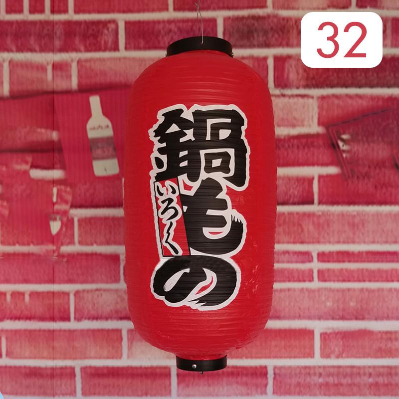 25*50cm Japanese Style Lanterns PVC Waterproof Korea Cuisine Hanging Lantern Bistro Sushi Ramen Restaurant Bar Decor Sign