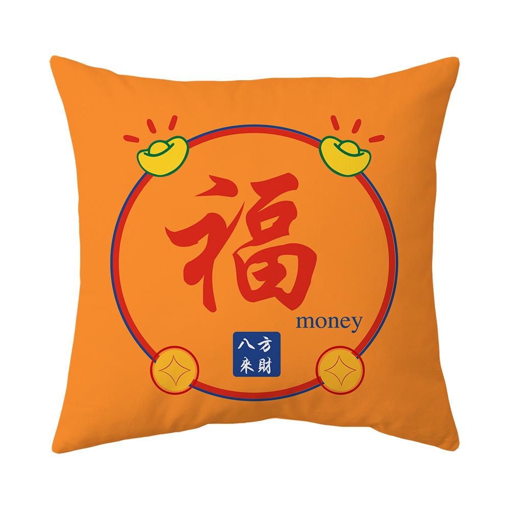 

National Trend Pillow New Chinese Style Festive Pillow Case Bedside Backrest Office Sofa Pillow 45 * 45Cm (without core)