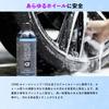 Garage Wheel Shampoo V2 500ml Japanese Therapy/ONE (Authentic Product)