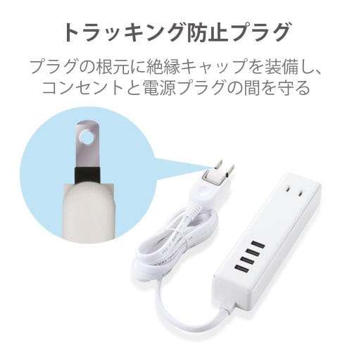 ELECOM Power Tap USB Tap 3.4A (USB Port x 4 Outlet x 2) 1.5m White ECT-0415WH