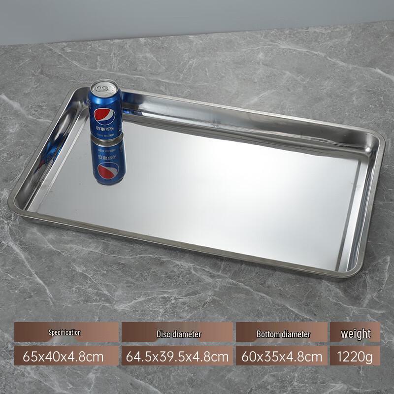 Stainless Steel Rectangular Serving Tray