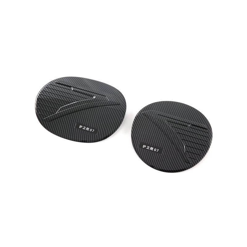 Rearview Mirror Mesh, Taillight Trim & Fuel Tank Cap for BYD Frigate 07