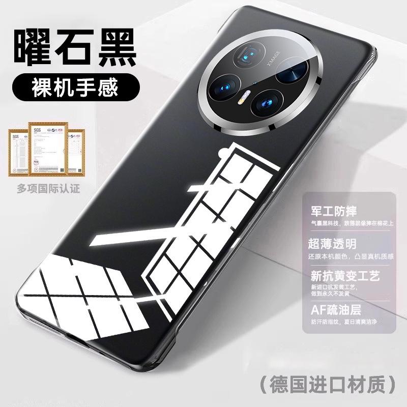 Huawei mate11 mobile phone case new MT11pro ultra-thin transparent nude lens all-inclusive anti-drop protective case for men