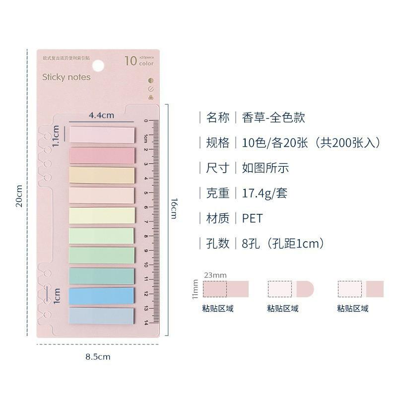 200pcs Solid Morandi color with ruler index stickers can be written category labels colored transparent tape sticky sticky notes