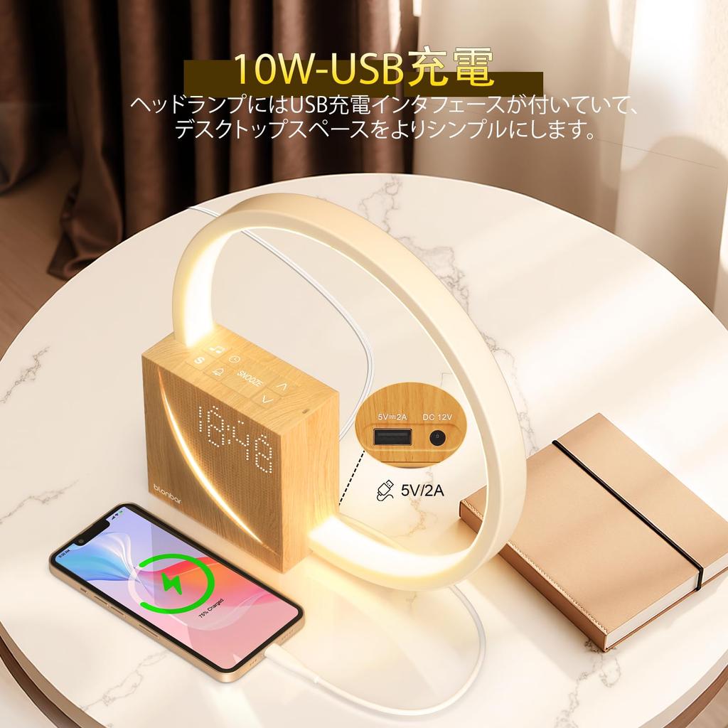 Blonbar Sveglia Ambientale da Comodino Tavolo Dimmerazione Continua Elegante Allattamento 3 Luminosità USB Touch Allattamento Interno LED Notturno Aiuto per il Sonno Rumore Bianco