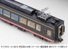 MicroAce N-Spur Izukyu 2100 Serie Resort Black Ship Neues Logo Set A6275 Modellbahn 21, Zug, Marke, 8-Wagen